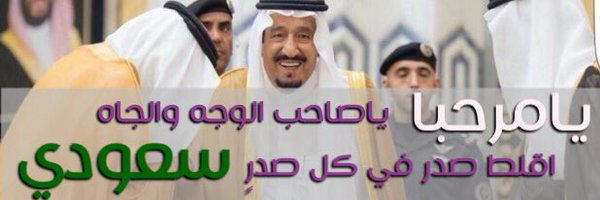 abomegbel Profile Banner