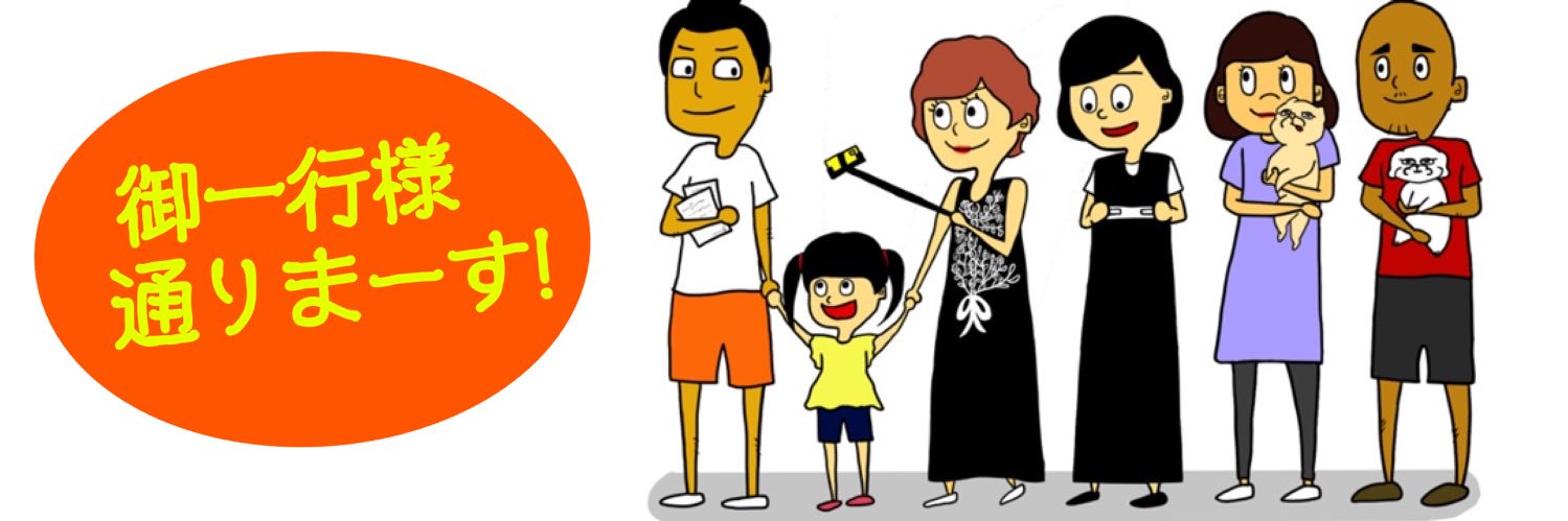 goa6969's profile banner image