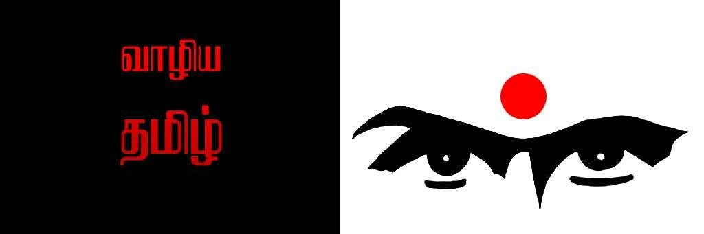 RajeshTsettu's profile banner image