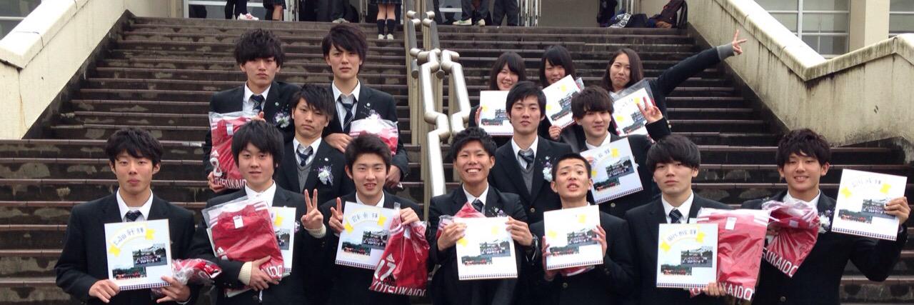 RyuSan71's profile banner image