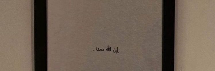 Elaf almutlaq banner