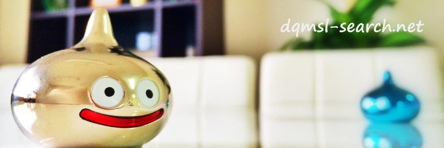DqmslSearch's profile banner image