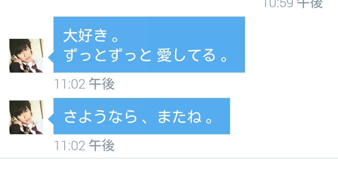 fuma_0306m's profile banner image