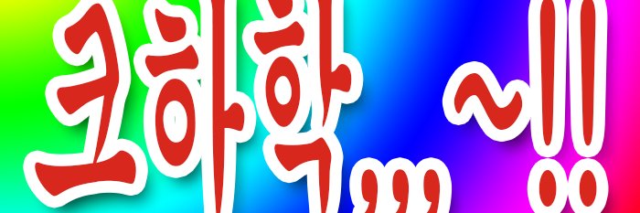 khahack_bot's profile banner image