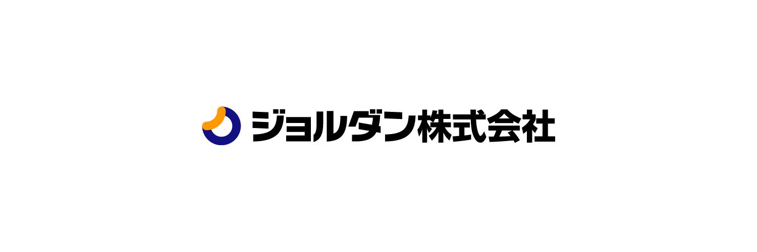乗換案内NEXT's banner