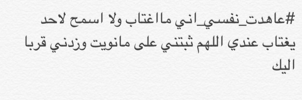 صدقة جارية للمسلمين الأحياء منهم والأموات 💗 banner