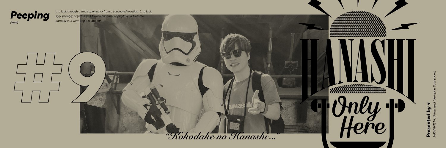 merapon_inside's profile banner image