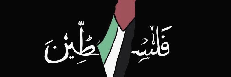 Kerim's banner