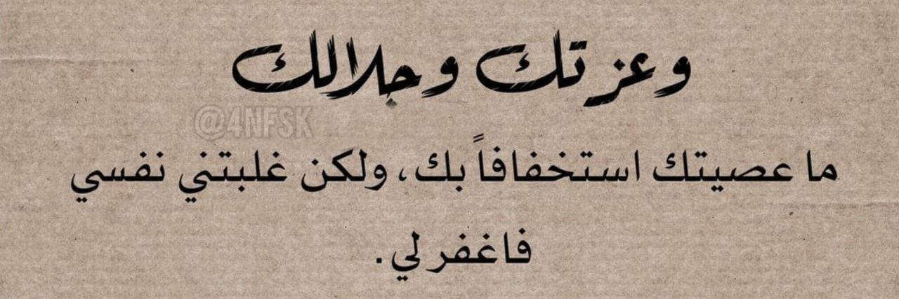 زهرانيه اصيلة 🇸🇦♥ banner