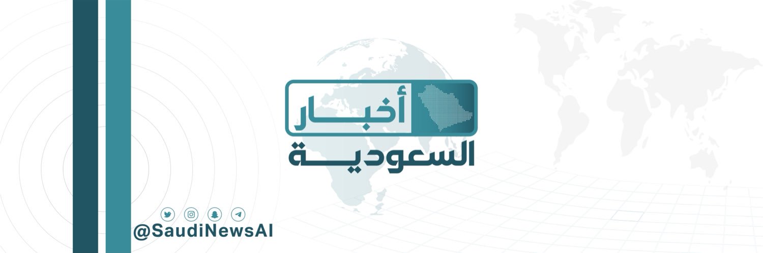 أخبار السعودية banner