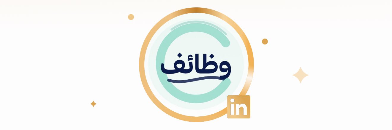 SaudiJobsAI's profile banner image