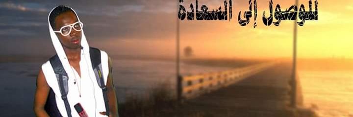 ALWalid57's profile banner image