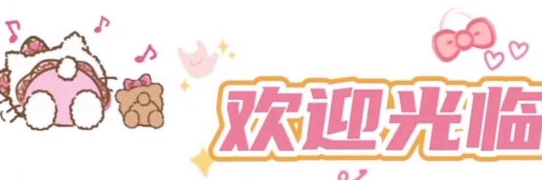 shane_2984's profile banner image