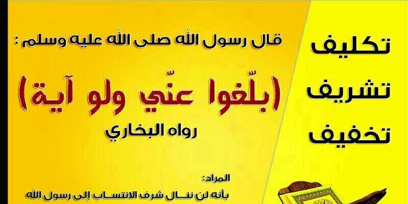 محمد الغميضان banner