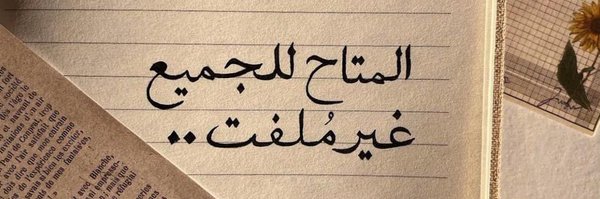 consailz Profile Banner