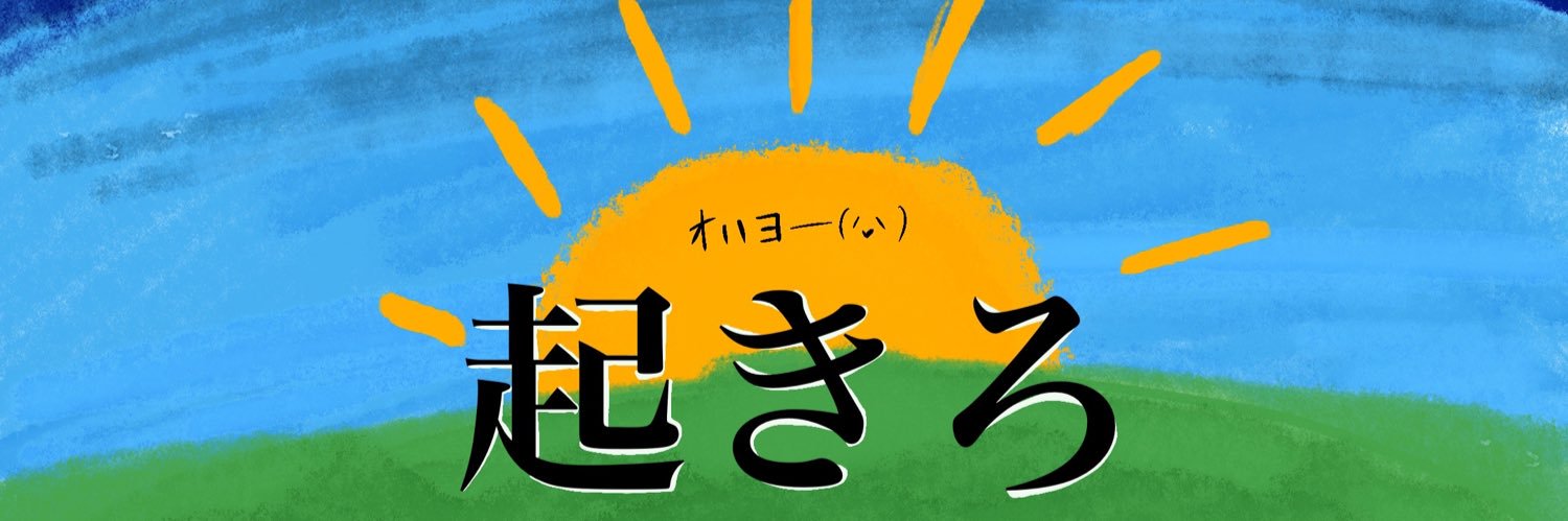 PTAkaicho8's profile banner image
