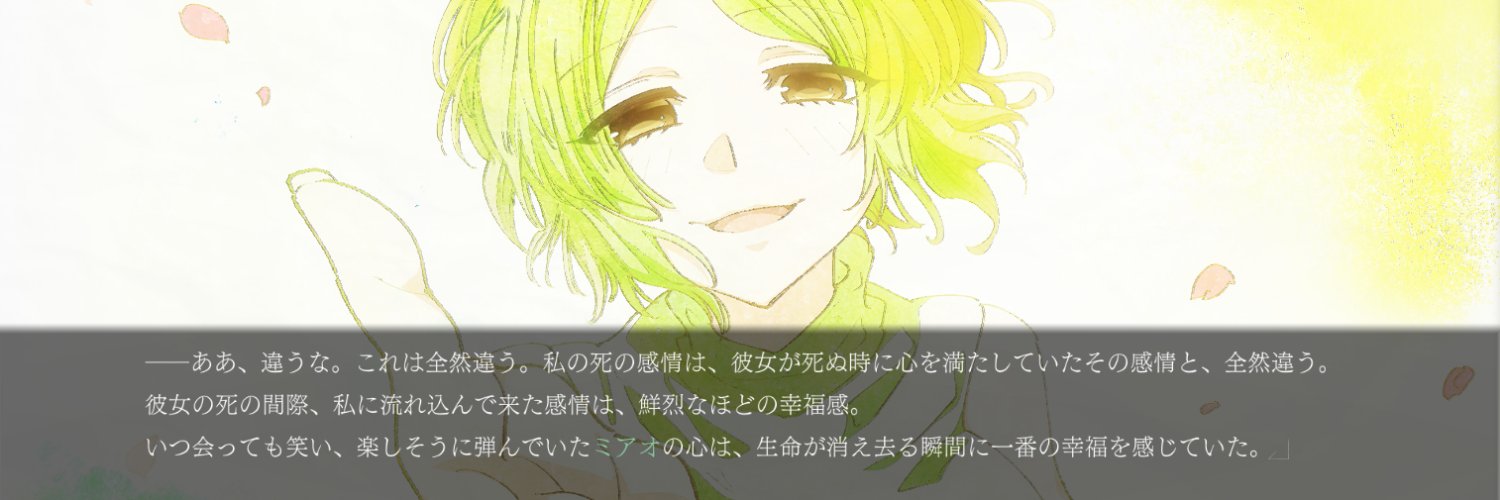 ピカ banner