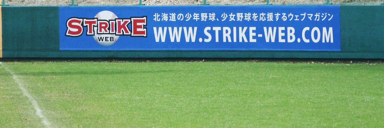 strikeweb's profile banner image