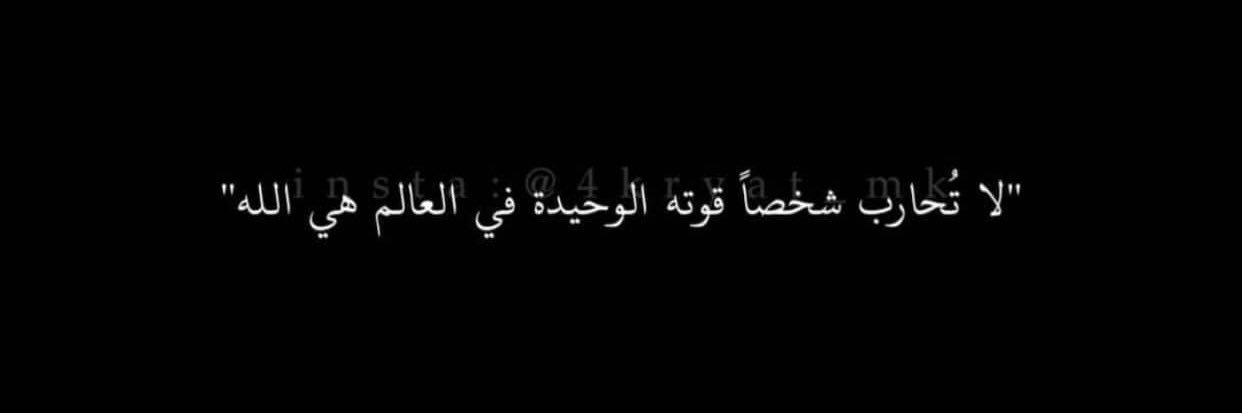 غالب أبو شعبان banner