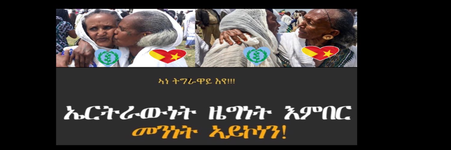 sey_geb's profile banner image