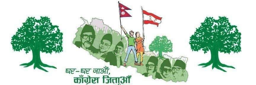 Paudel777Moti's profile banner image
