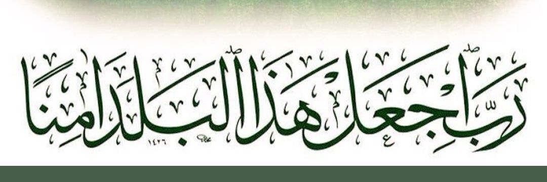 تركي عبدالله الدهاسي 🇸🇦MBS banner