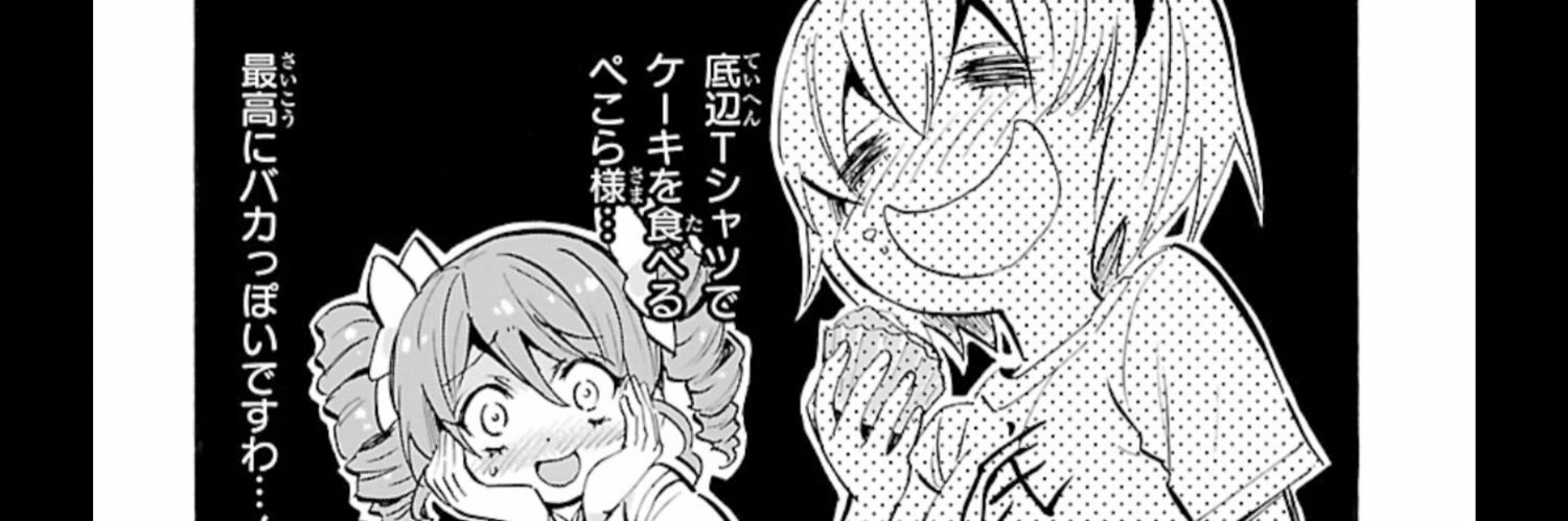 niche54's profile banner image