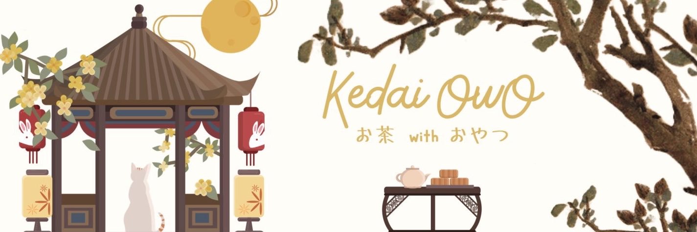 petitedaime's profile banner image