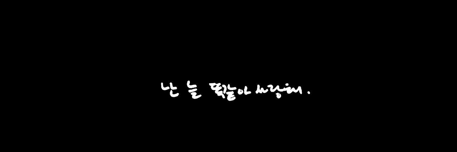 BBH_courage's profile banner image