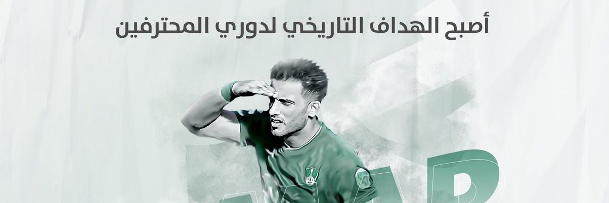 alkooht's profile banner image
