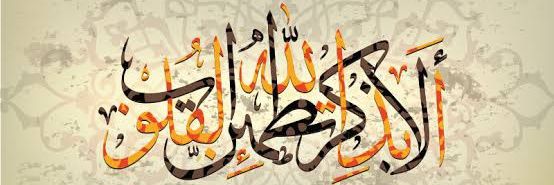 m_a_arain's profile banner image