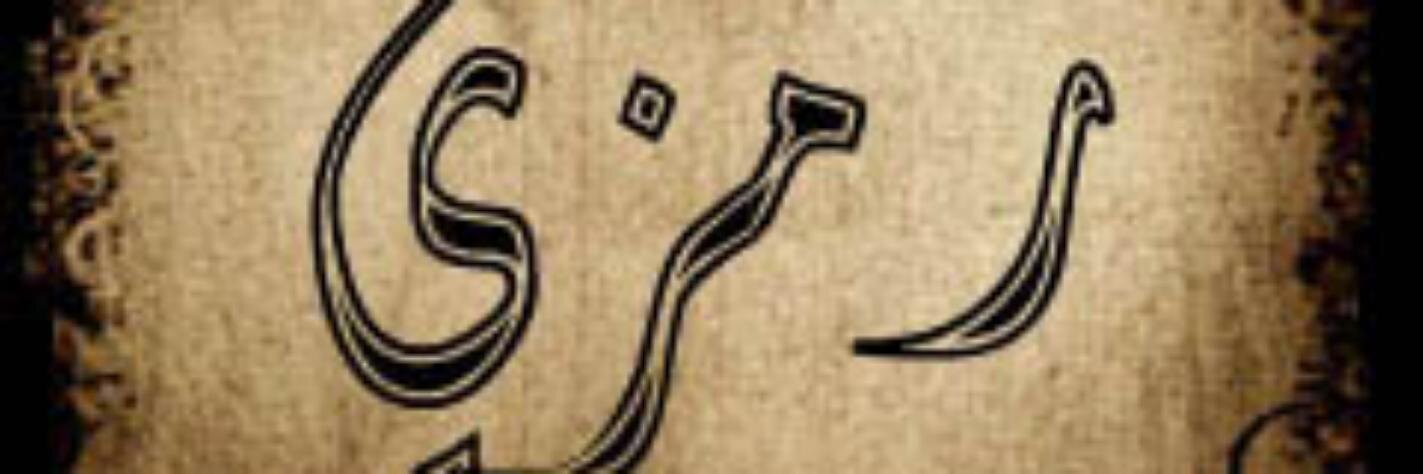 ramzyhamed4's profile banner image