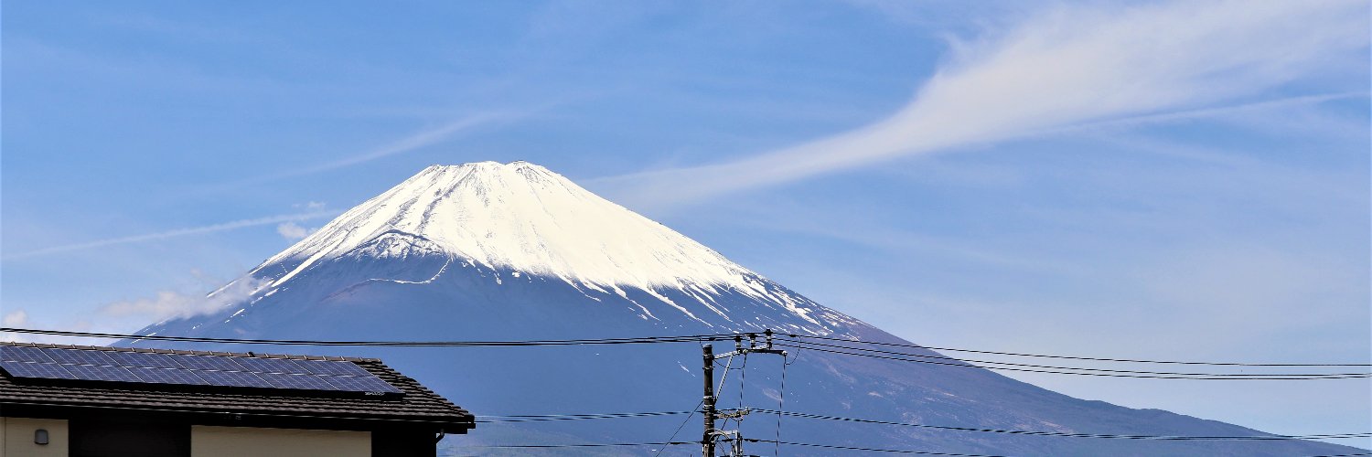 ひろまつ　今日の富士山 banner