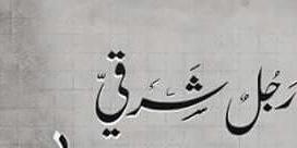 555_past's profile banner image