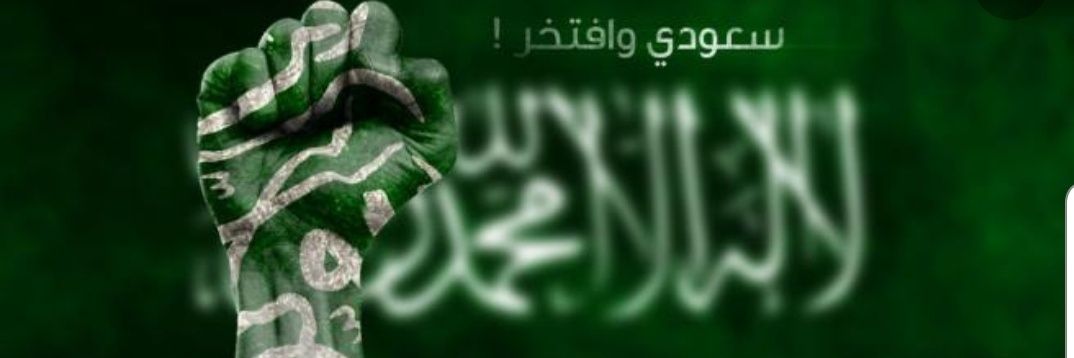 basmf16's profile banner image