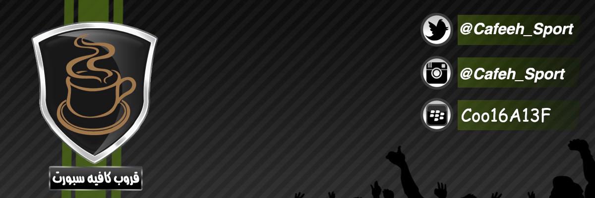 Des_cafeh's profile banner image