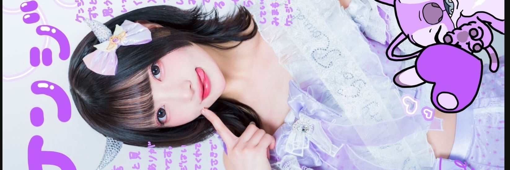 kenji0954's profile banner image