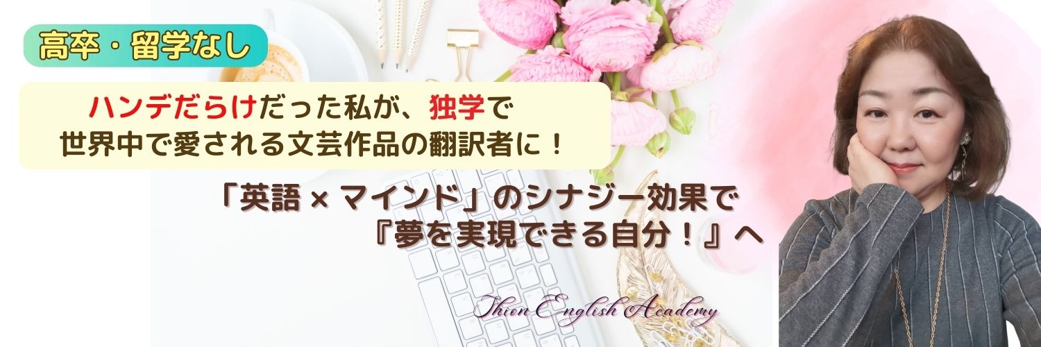 Itsuki_Shion's profile banner image