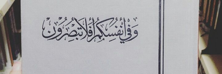 waleed121_'s profile banner image