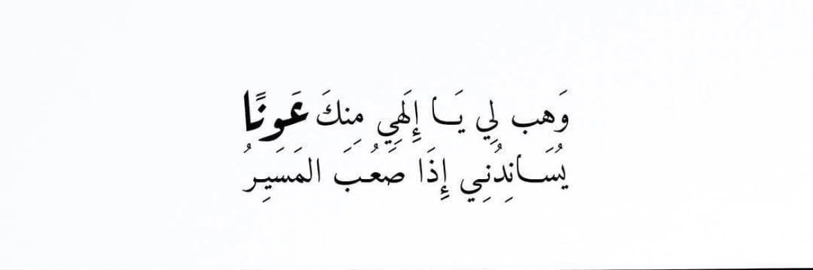 t_alsaei's profile banner image