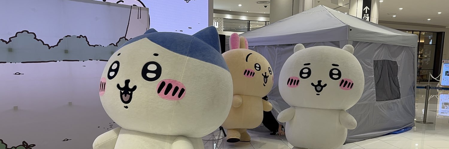 なすび🍆 banner