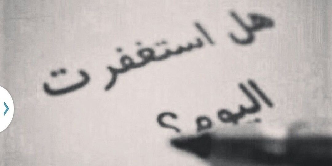 Arwa_Utibi's profile banner image