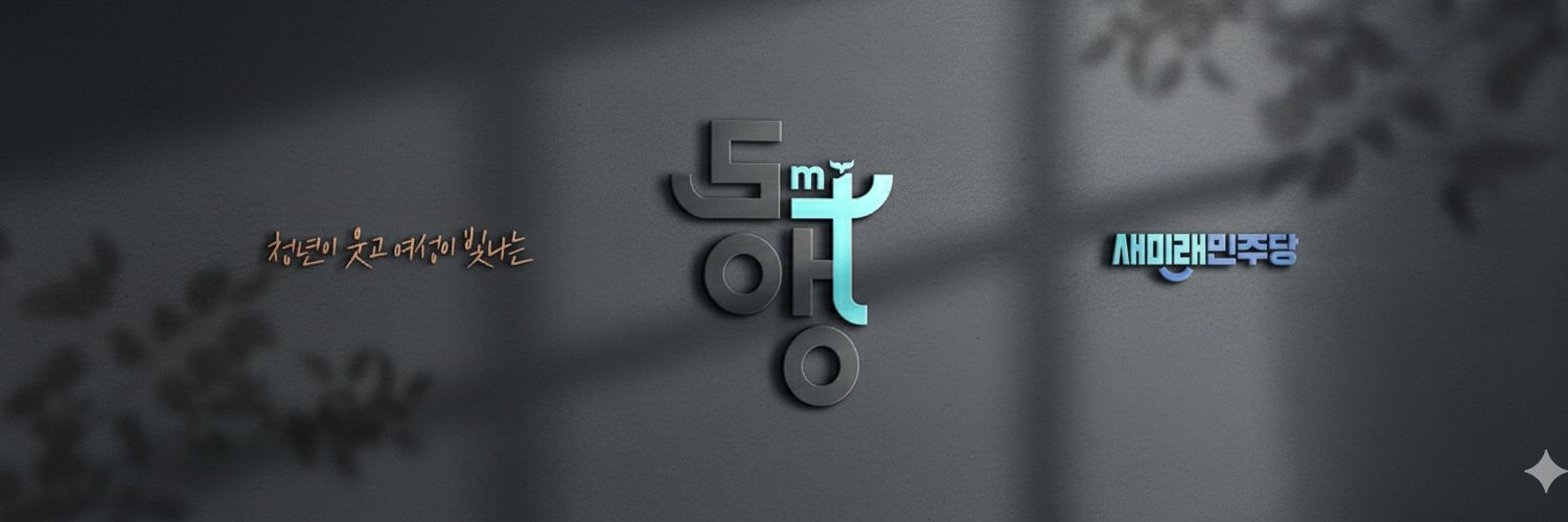 yess90125's profile banner image