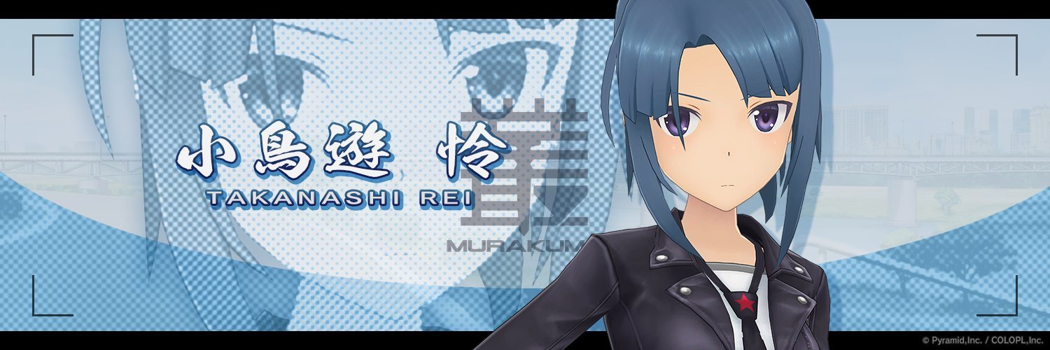 たつき囍結良緣 banner