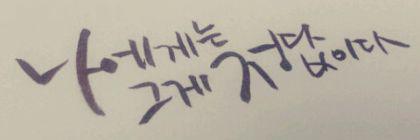 sejin1530's profile banner image