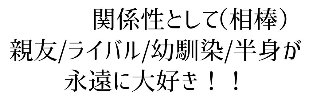 ミシュルア banner