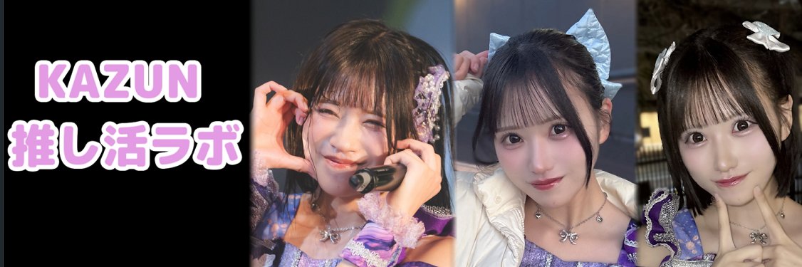 kazun150's profile banner image