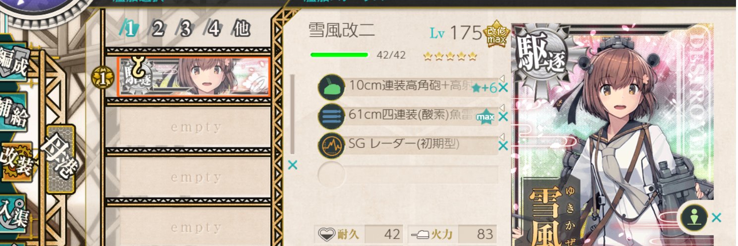 えぬえむ（N.M） banner