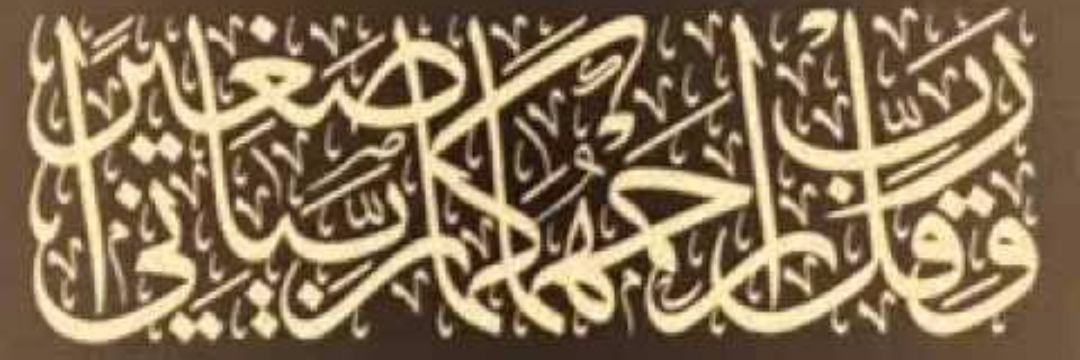 لغدٍ أفضل banner