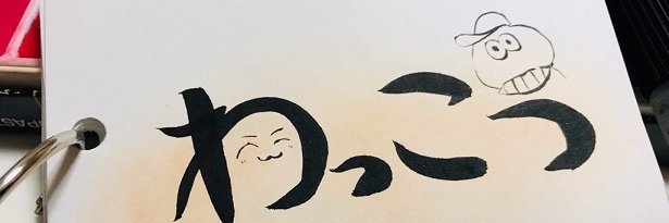 shi10ho2's profile banner image